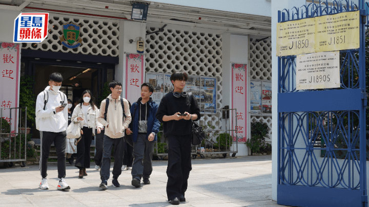 DSE2025︱約5萬人應考英文科卷一及卷二 約9成考生用「報到易」簽到