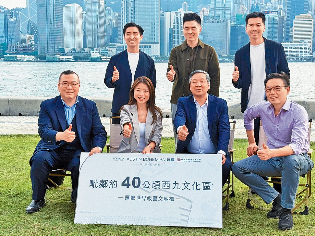 新世界何家欣（前排左二）表示，瑧爾最快周內開價。