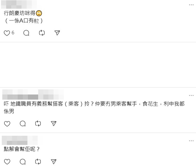 Threads截圖（資料來源：danny_dosaxegg＠Threads）