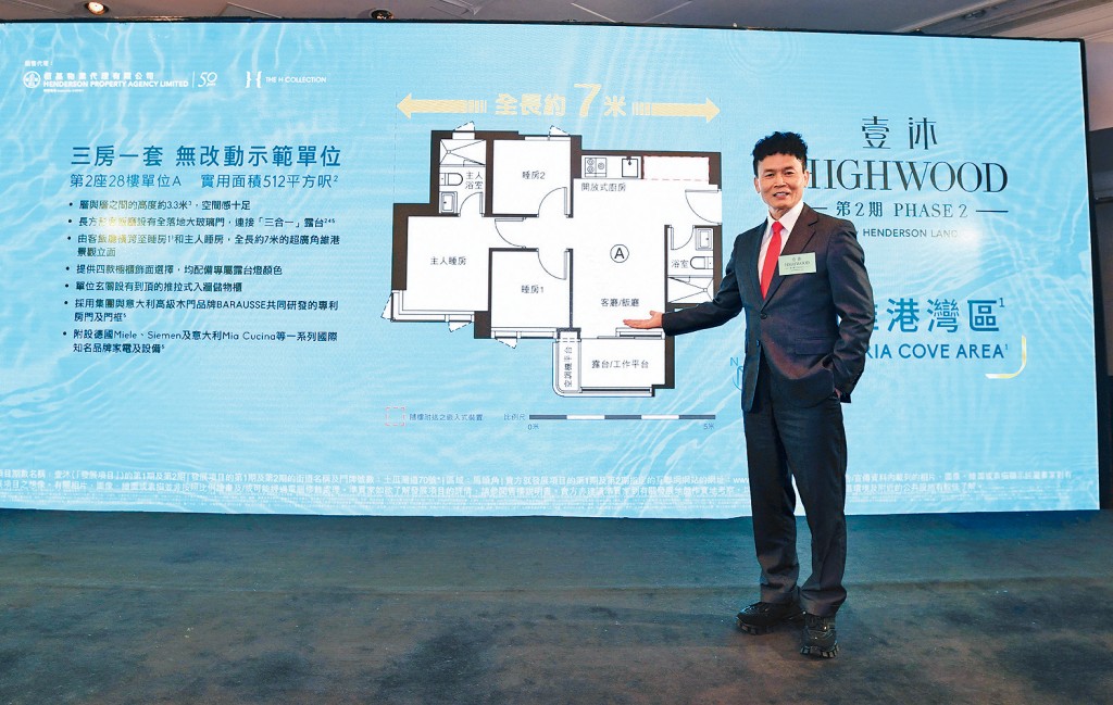 恒基林達民表示，壹沐2期48小時內開價，定價將較1期高，首批將推出不少於83伙單位，主打1房。