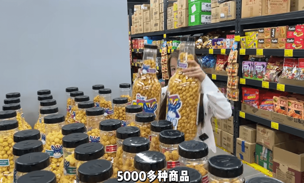 深圳4大倉儲式超市推介｜4.超會買倉儲折扣超市 包羅世界各地食品、飲品、蔬果及日用品等