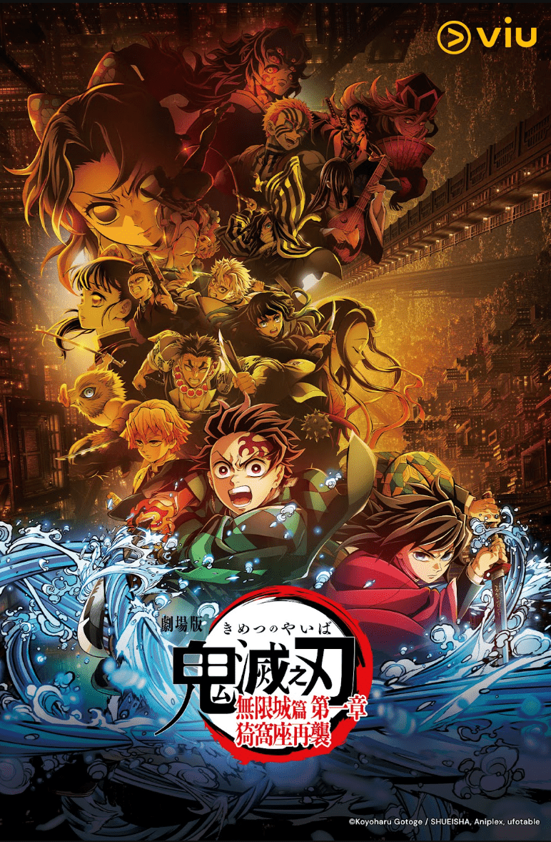《劇場版「鬼滅之刃」無限城篇 第一章 猗窩座再襲》獨家粵語配音版優先在Viu上架。