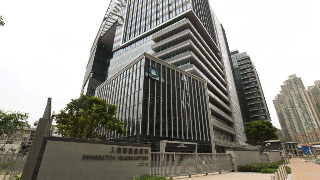 入境处表示正积极跟进事件及按当事人家属的意愿提供可行的协助。