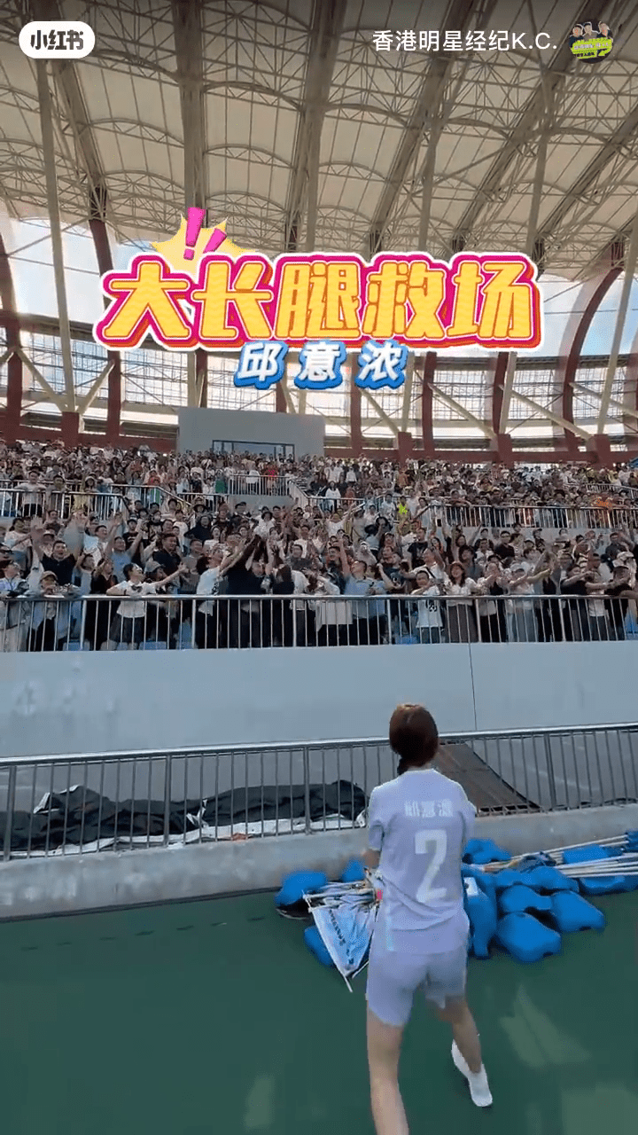 晶女郎邱意濃都成功將球掟上看台。 晶女郎邱意濃都成功將球掟上看台。