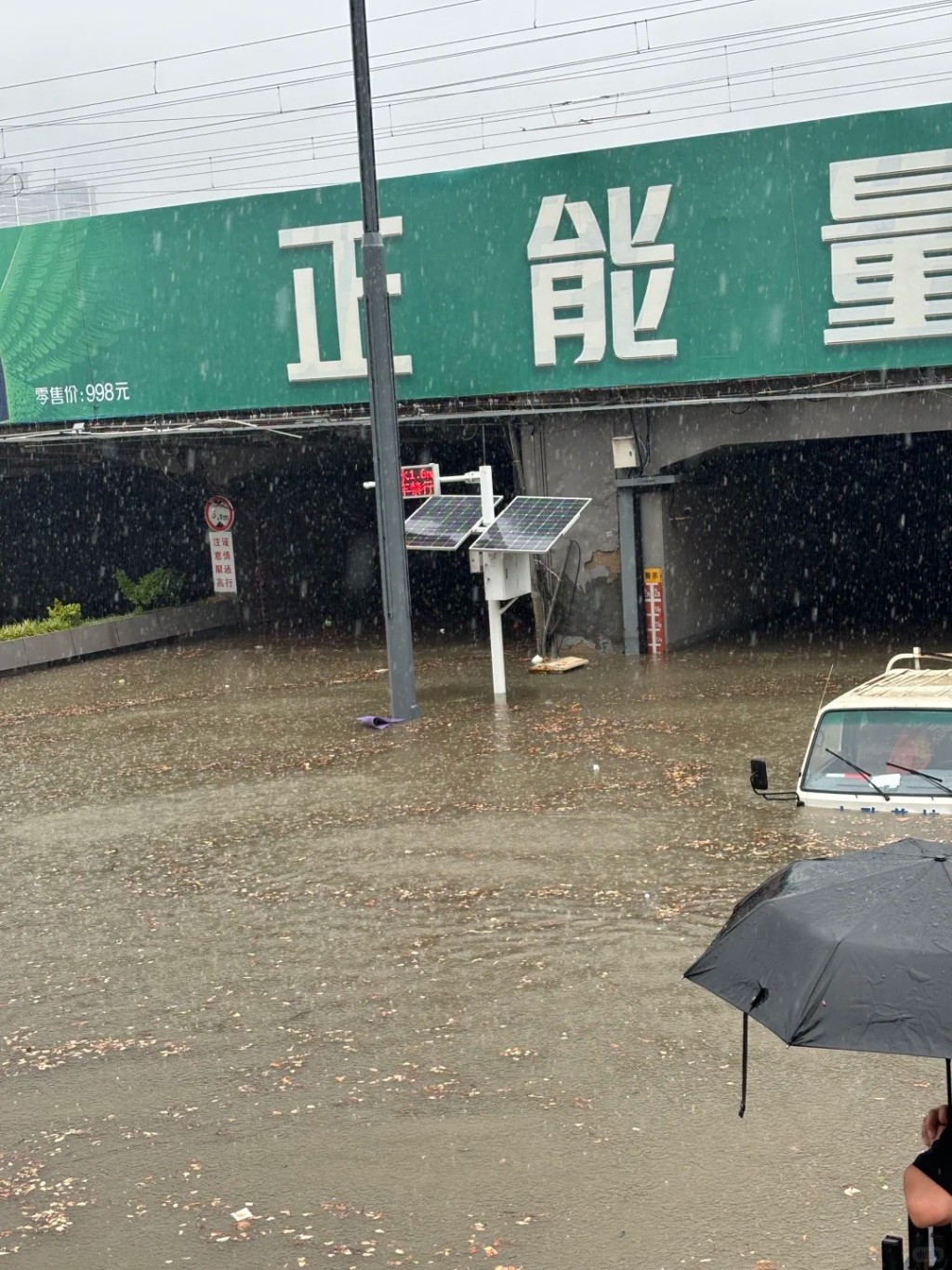鄭州大暴雨,全市活動暫停。小紅書 鄭州大暴雨,全市活動暫停。小紅書