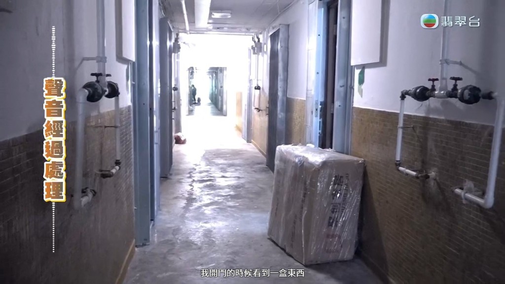 鄰居曾目睹有大型包裹放在走廊，但其後不見了，懷疑鄧小姐的貨物被偷。