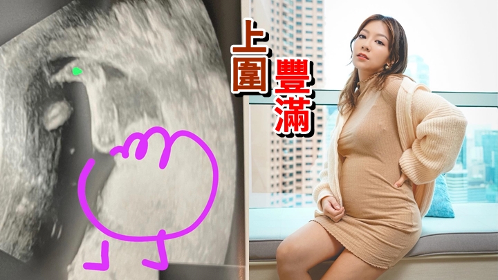 BB似雞髀?點解何雁詩會幫囝囝改呢個名呢?