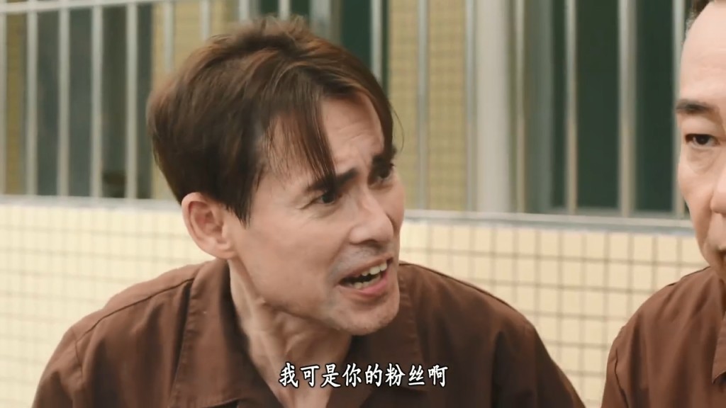海俊傑在《刑偵12》飾演精神病殺手林亦明。