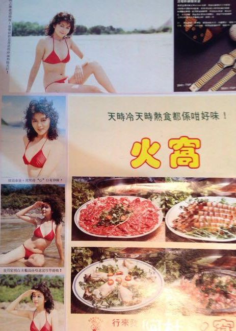 原来这张照片是关之琳当年为杂志拍摄封面的美照，该杂志早于1986年创刊，现时已经停刊。内页还有多张靓相，见到其他照片，关之琳都没有任何赘肉，相信所谓肚腩只是角度问题。