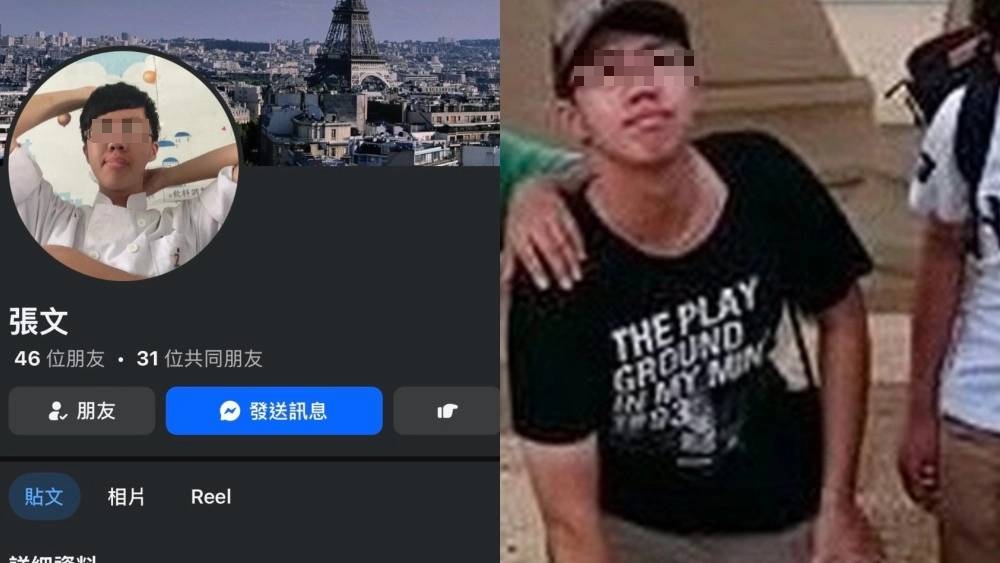 疑兇張文的FB帳號被網民找了出來。