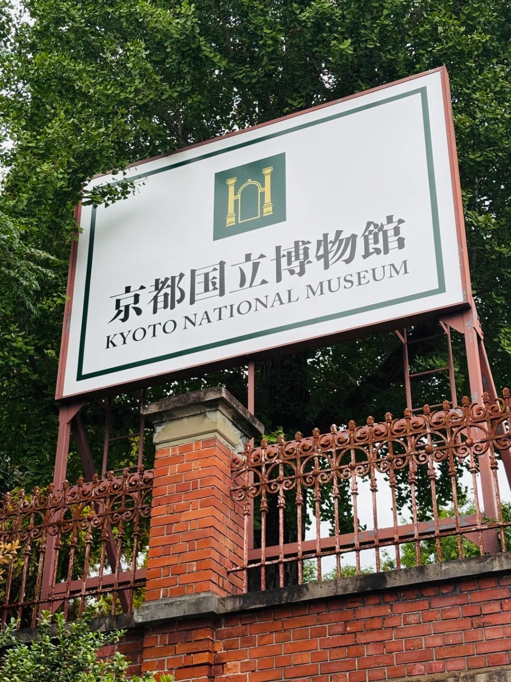 日本计划在国立博物馆向外国游客收取较高费用。小红书@魔都次元漫魁执领 日本计划在国立博物馆向外国游客收取较高费用。小红书@魔都次元漫魁执领