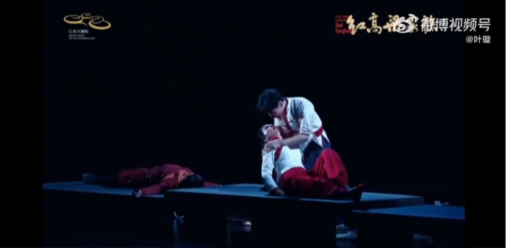 葉璇最近在地演出舞台劇《紅高粱家族》。