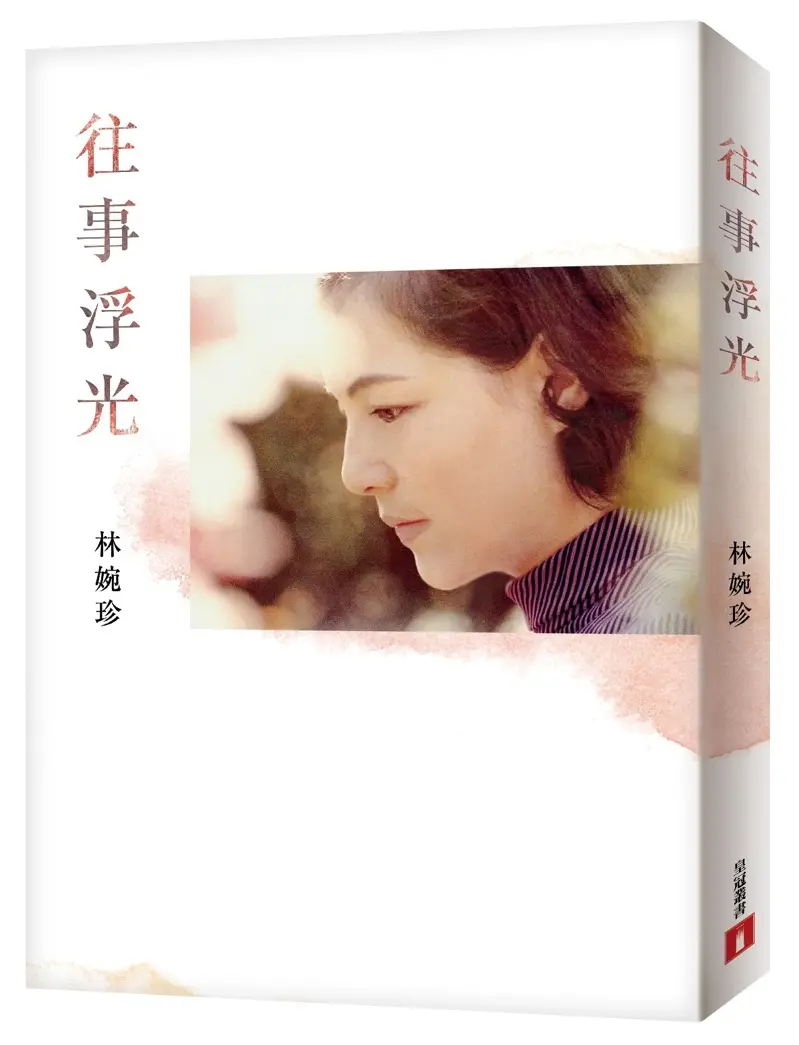 林婉珍沉默半世紀著書,公開瓊瑤破壞其婚姻的內情。 林婉珍沉默半世紀著書,公開瓊瑤破壞其婚姻的內情。