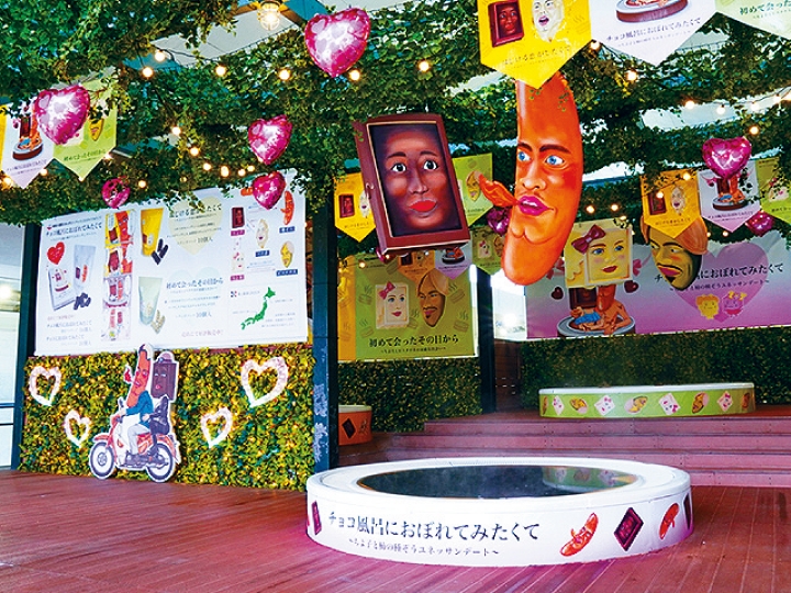 箱根小涌园Yunessun温泉乐园，会在情人节档期特设朱古力风吕。