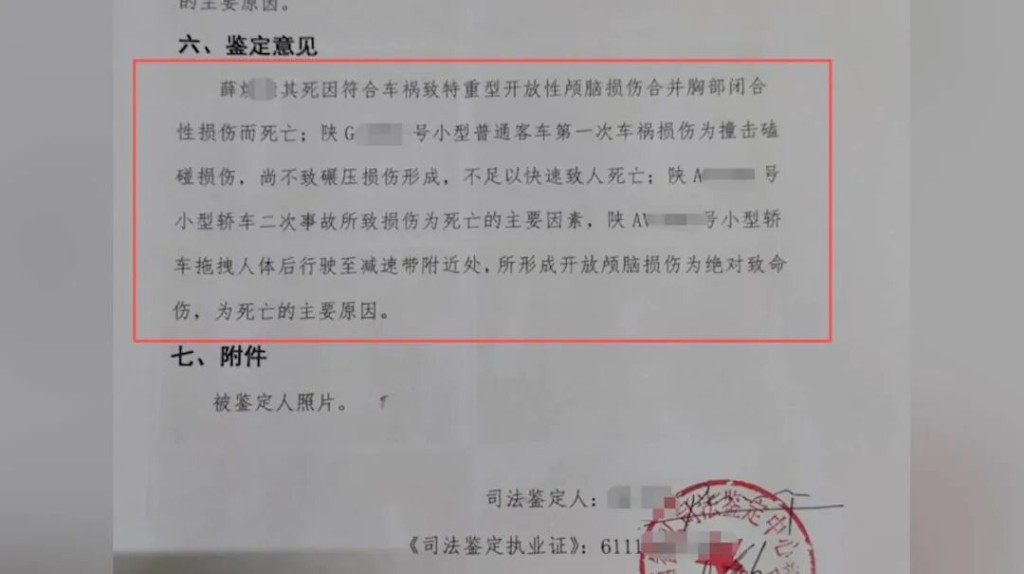 5名被告终被改控涉嫌故意杀人罪追究刑事责任。大象新闻