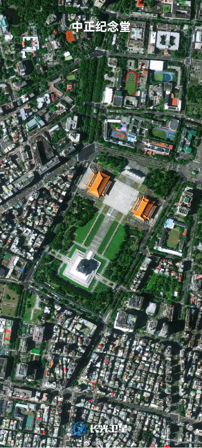 官媒发布台湾多个地标及街道的卫星画面。