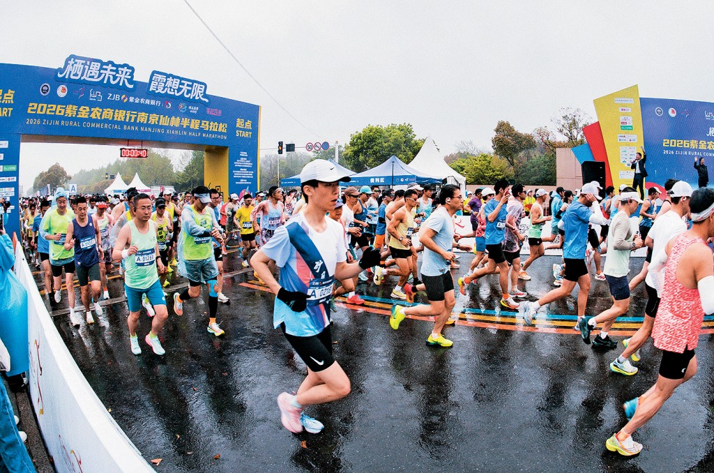 南京仙林半程馬拉松前日舉行，逾萬名跑手參加。