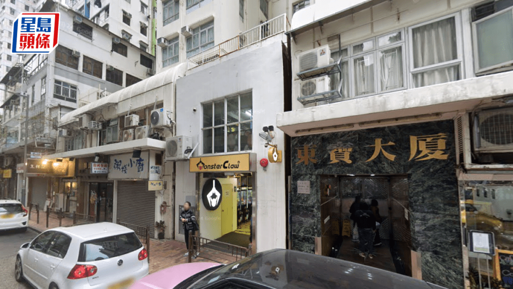 筲箕灣東大街地舖 2350萬易手 3年間貶值40%