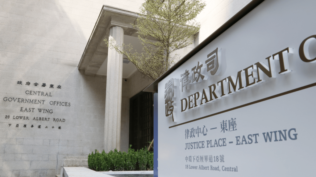 中律協指會全力支持香港特區律政司司長及其檢控人員。資料圖片