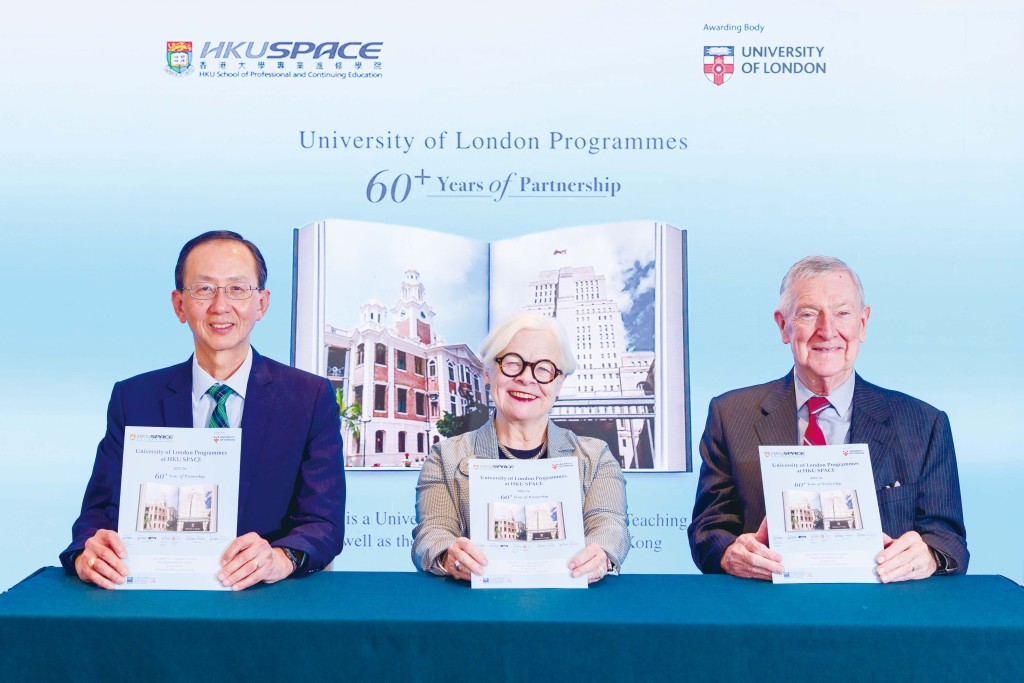 多年來與倫敦大學及其他海外院校合作，推進教育國際化。