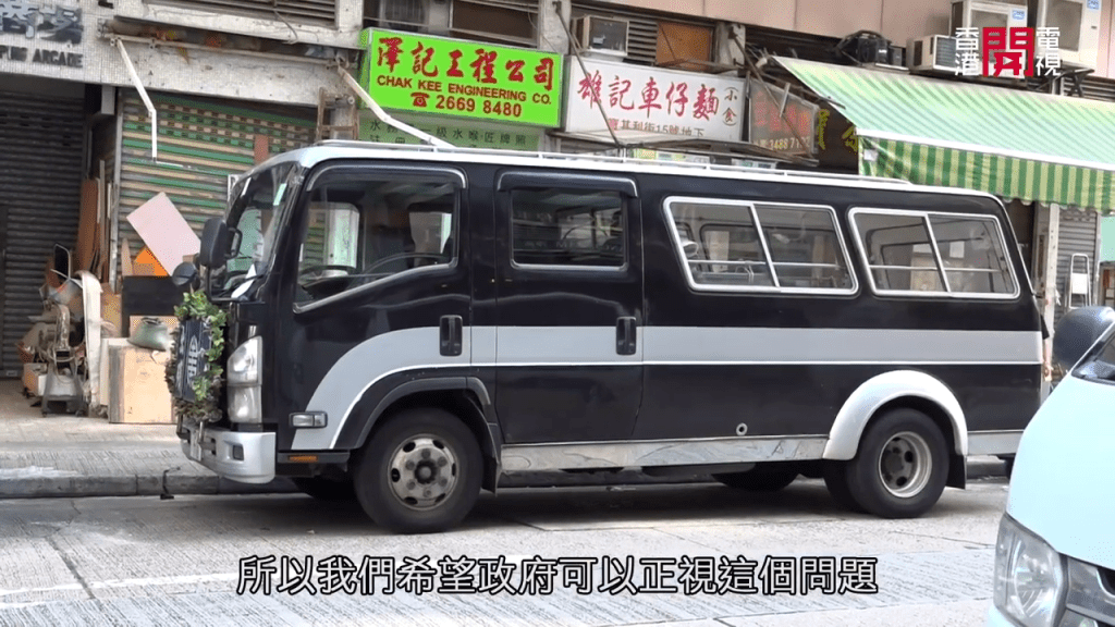   （HOY TV节目《一线搜查》截图）