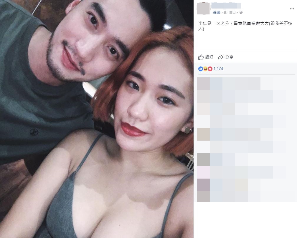 爆乳學妹叫Michael「老公」。