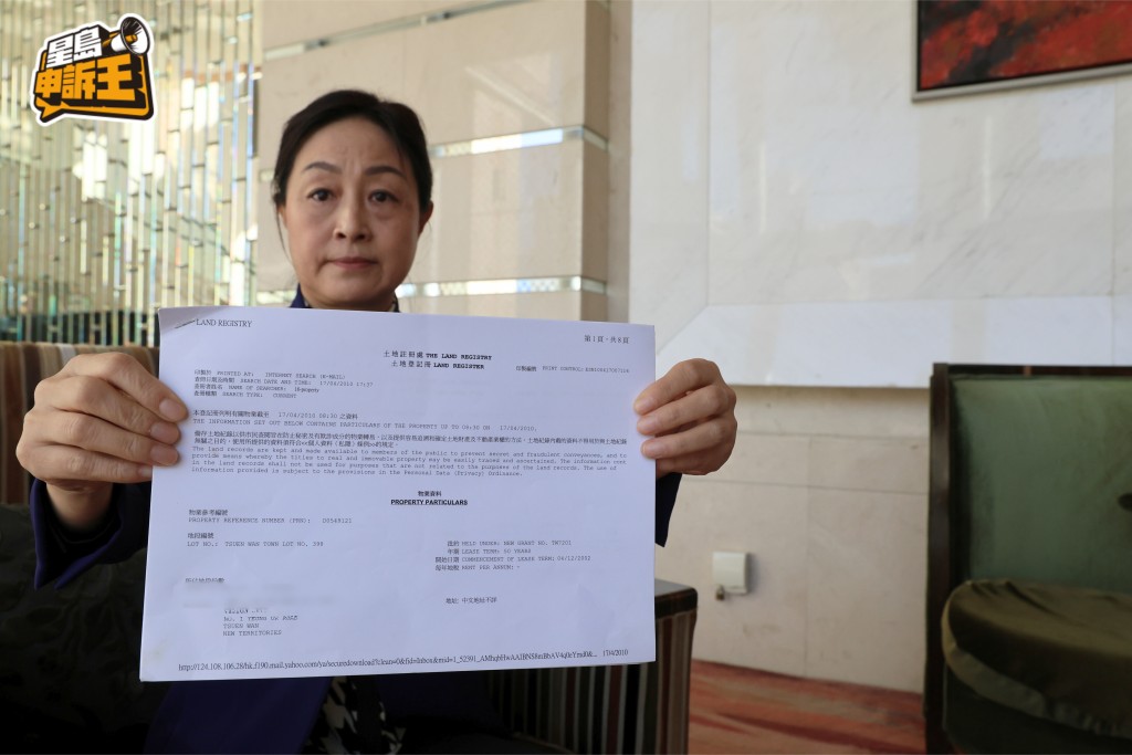因為律師行倒閉,韓莉花了兩年有多仍未尋回樓契。
