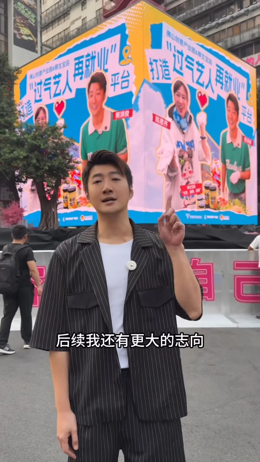 蔡淇俊說:「以前我喺公司係小透明人,今次鹹魚翻身喇。」 蔡淇俊說:「以前我喺公司係小透明人,今次鹹魚翻身喇。」