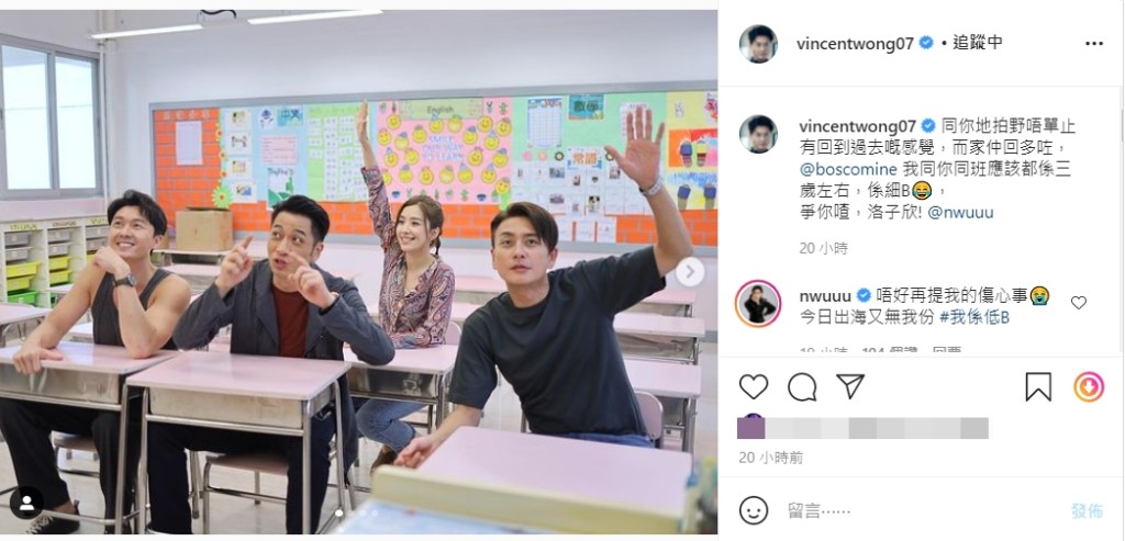 王浩信笑言與黃宗澤、吳卓羲和黃智雯合作,有回到過去的感覺。