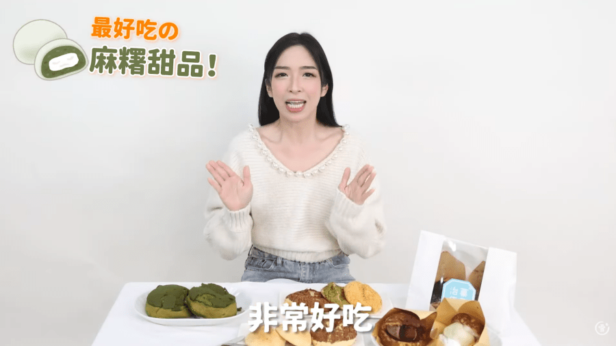 雪姨YouTube頻道影片截圖。