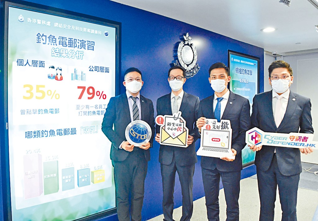 林嘉棋（左至右）、盧金榮、網罪科警司范俊業及總督察葉卓譽表示，釣魚騙案猖獗，呼籲各界慎防受騙。