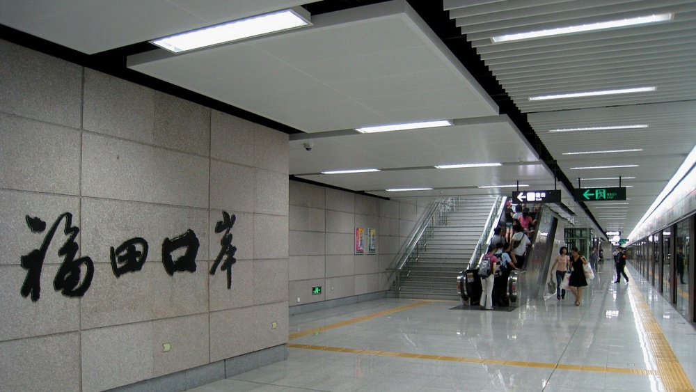 福田地鐵口岸預計有15.2萬人次入出境。 