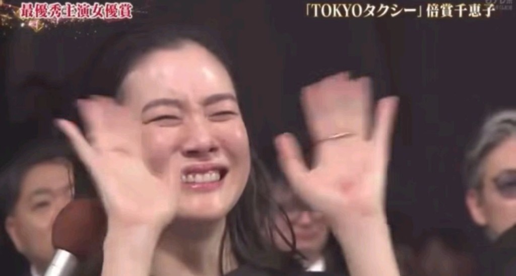倍賞千惠子封后，片中拍檔蒼井優亦開心眼濕濕。