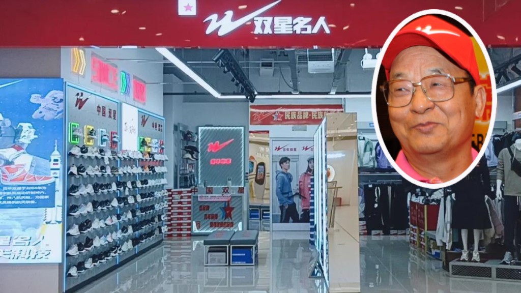 雙星名人前總裁汪海發聲明，與兒子及媳婦斷絕關係。