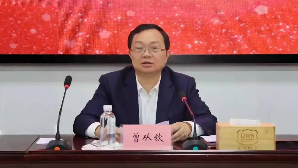 五糧液集團有限公司黨委書記、董事長曾從欽被查。