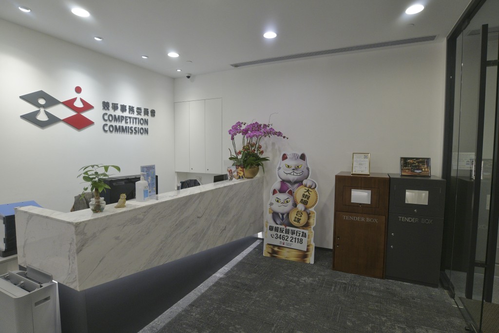 競委會與香港一個網上外賣平台Keeta達成解決方案。