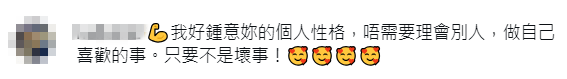 網民留言力撐林霏兒做自己，大讚欣賞其真實討喜的個人性格。