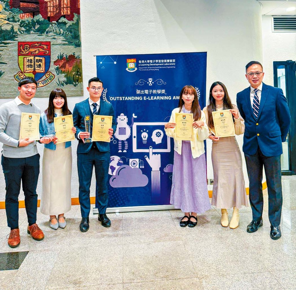5位老師於香港大學電子學習發展實驗室「傑出電子教學獎」中榮獲金、銀及優異獎。