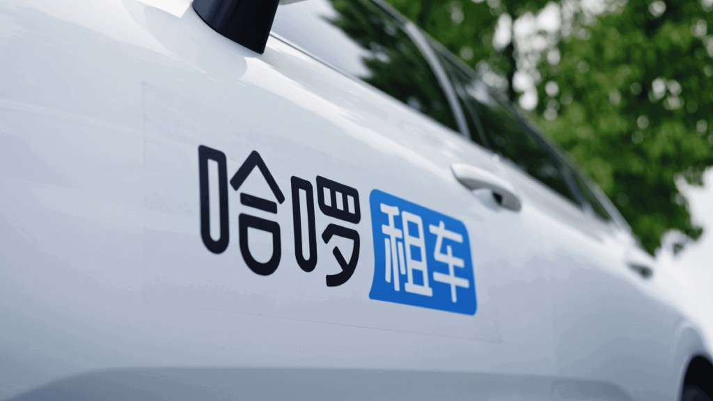 哈囉順風車。 官方網站 哈囉順風車。 官方網站
