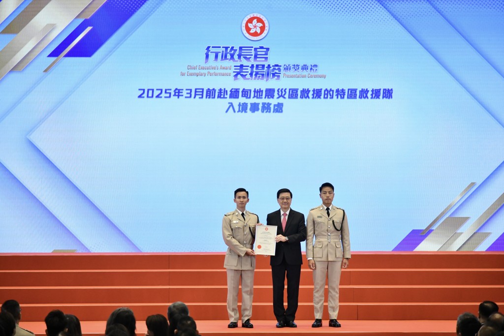 赴緬甸地震災區救援的特區救援隊獲行政長官表揚。 赴緬甸地震災區救援的特區救援隊獲行政長官表揚。