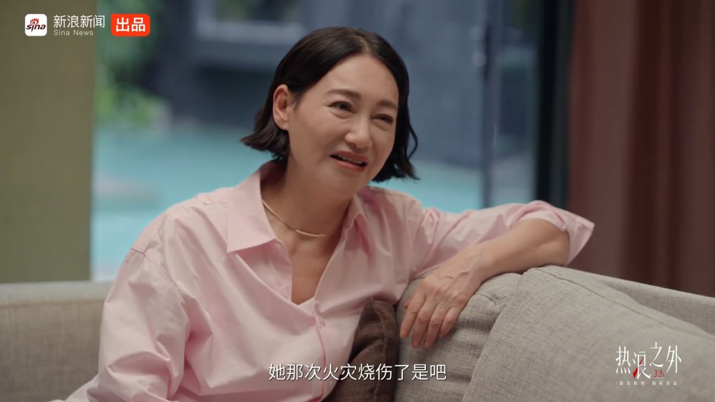 談及胞姊因火災燒傷而終身殘疾,惠英紅臉上寫滿了痛心。(《熱浪之外》節目截圖) 談及胞姊因火災燒傷而終身殘疾,惠英紅臉上寫滿了痛心。(《熱浪之外》節目截圖)