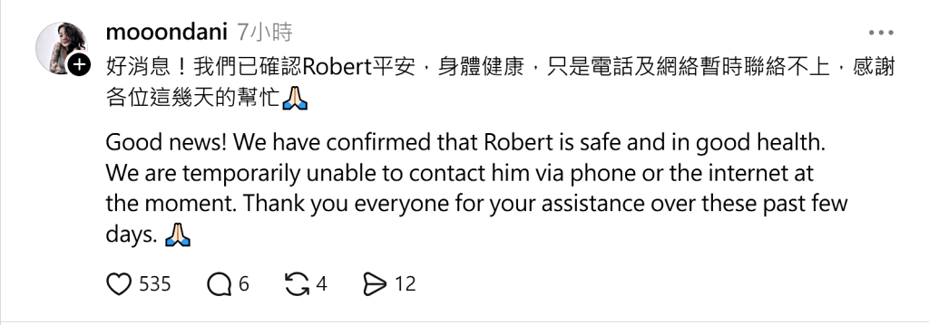 莊丹妮今日發布好消息。