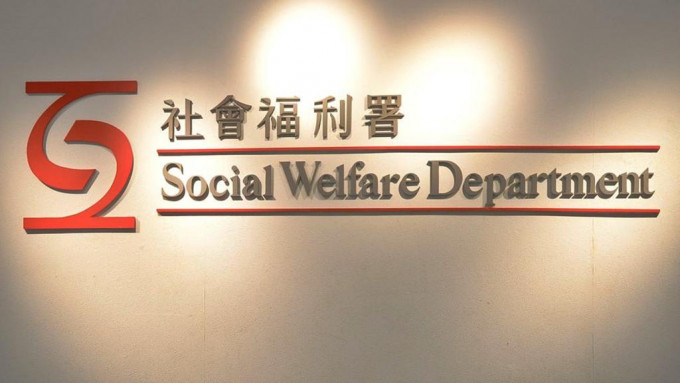 政府希望運用大數據找出隱蔽長者,包括社會福利署、房署及醫管局的入院資料。資料圖片 政府希望運用大數據找出隱蔽長者,包括社會福利署、房署及醫管局的入院資料。資料圖片