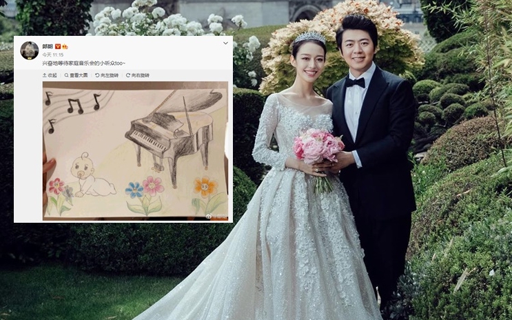 郎朗與妻結婚一年,今早以妻子畫的畫宣佈造人成功。