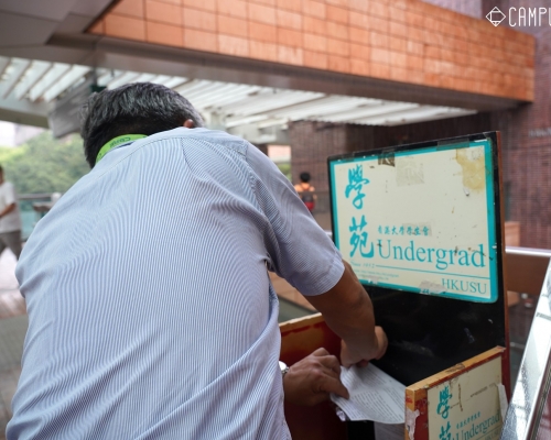 學苑的號外張貼在香港大學站A出口的學苑報架上。港大學生會校園電視FB