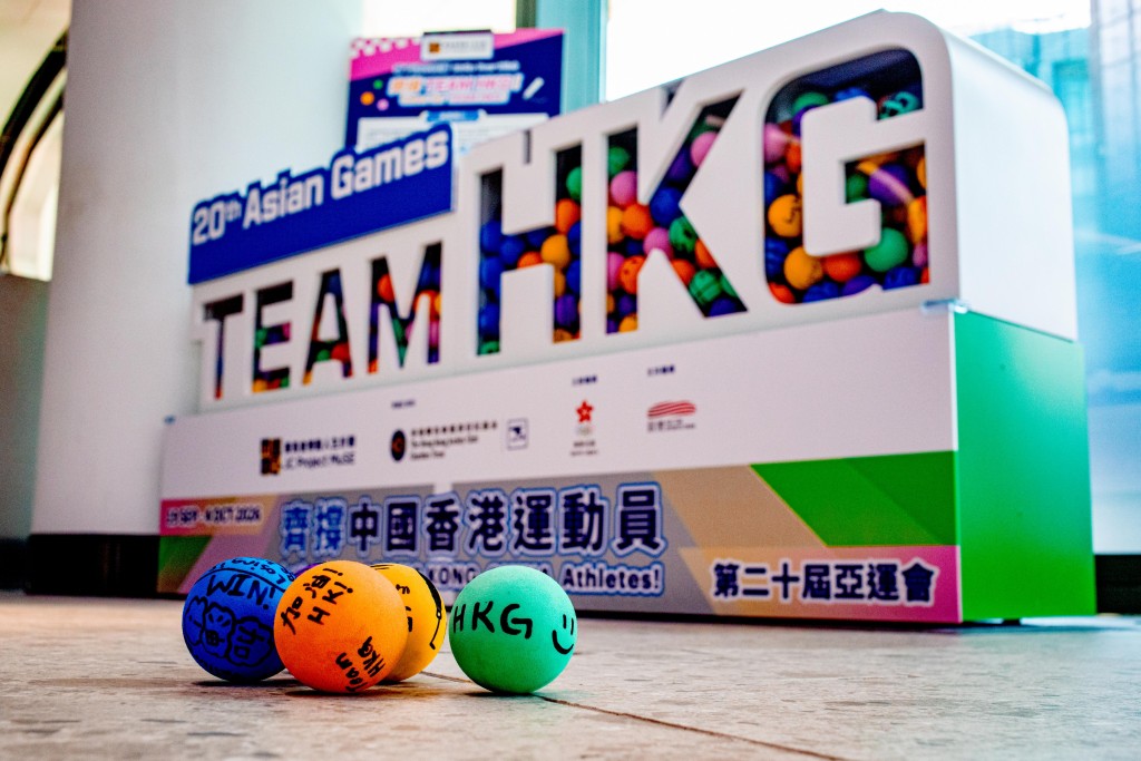 打氣裝置於啟德展館展出,一個月已收集逾千個祝福球。啟德體育園 打氣裝置於啟德展館展出,一個月已收集逾千個祝福球。啟德體育園