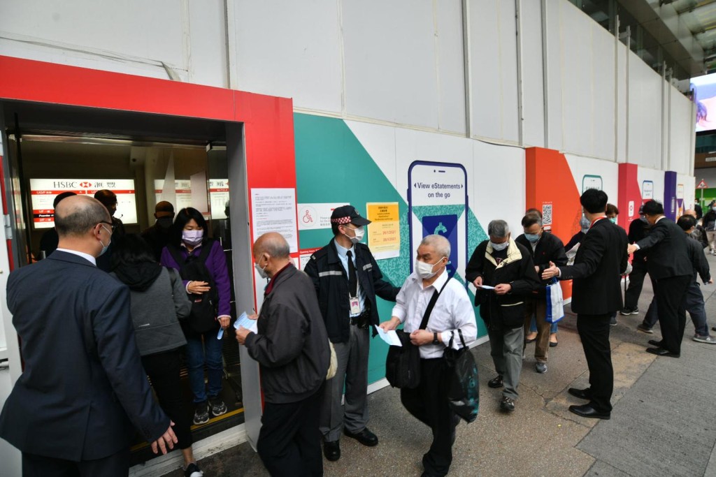 旺角汇丰银行门口有排队人龙