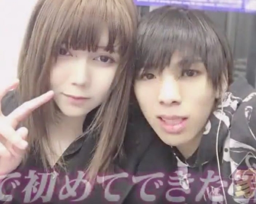 兩人雖然住在一起，但表示不是男女朋友。網圖