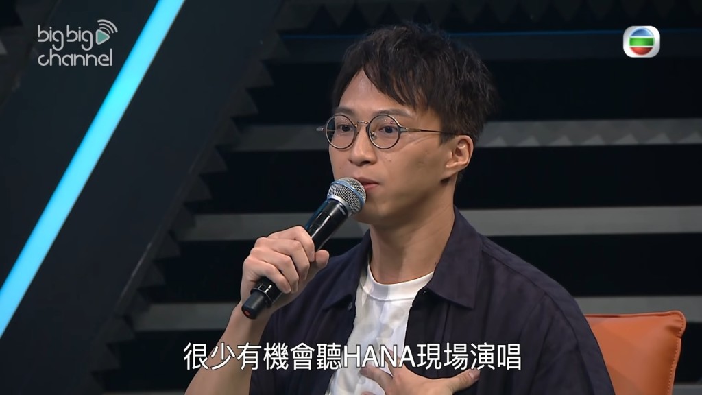 吳業坤大讚歌曲有Rock的感覺。