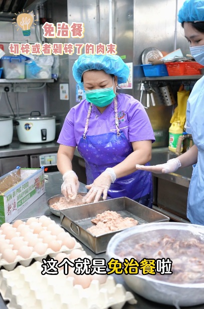 院舍提供免治餐，多用切碎、剁碎的肉沫，照顧吞嚥及咀嚼能力較弱的老人家